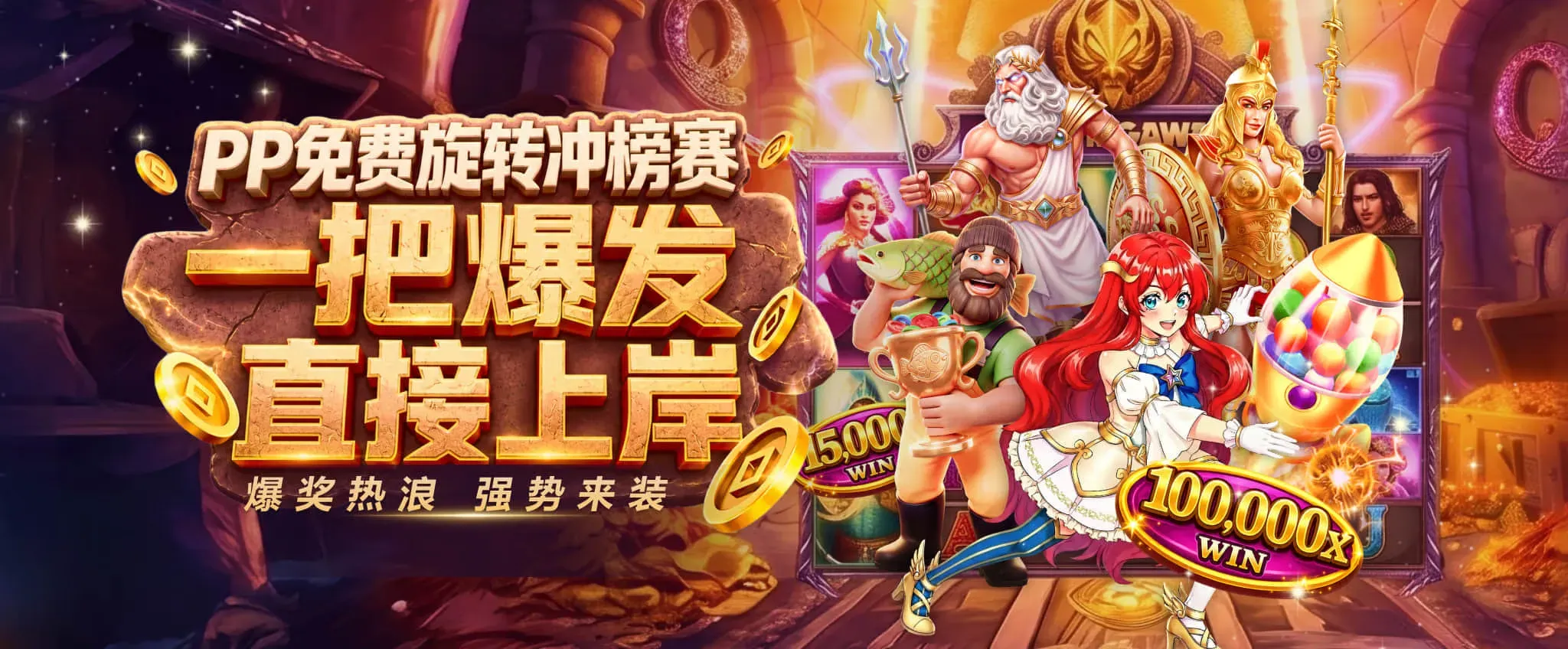 赛场主视觉|从比赛氛围进入当期体育专题