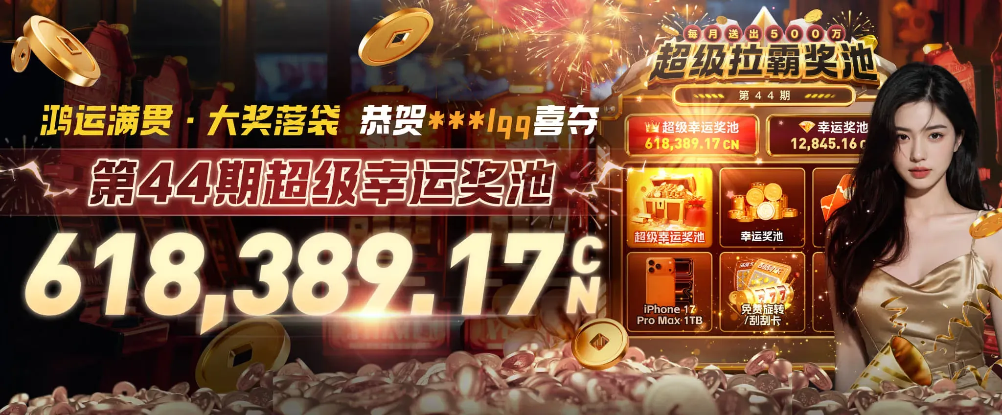 九游会体育赛场内容精选主视觉